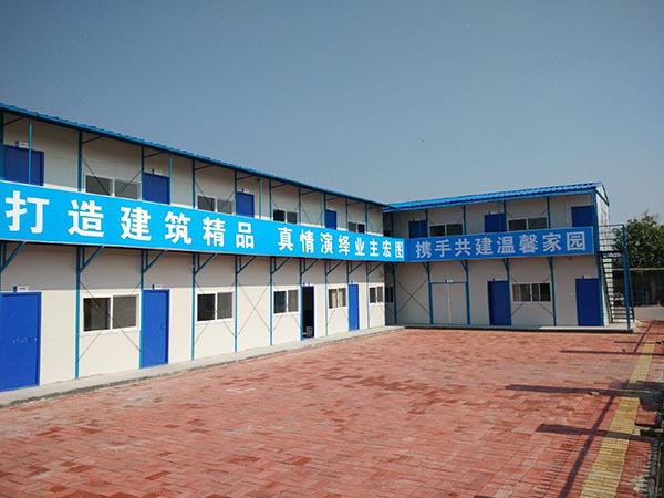 定制青島活動(dòng)板房應(yīng)該注意哪些問(wèn)題？